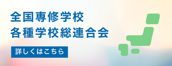 毎年7月開催 九州スポーツ大会